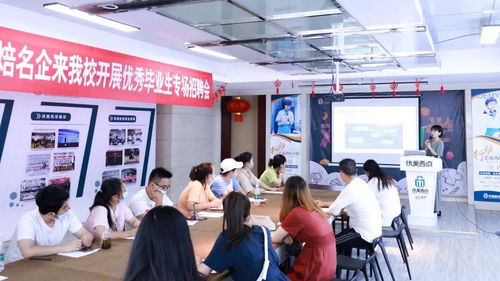 2020年第二届优美西点毕业学员返场技术交流会圆满落幕，优美创新产品引领行业新潮流