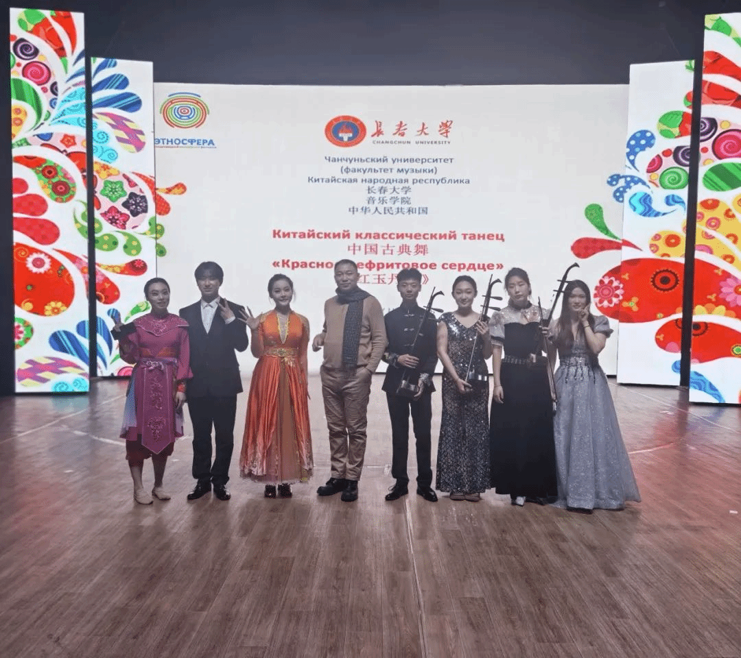 艺术桥梁 学院艺术团赴俄罗斯阿列赫姆国立大学国际文化艺术交流演出策划