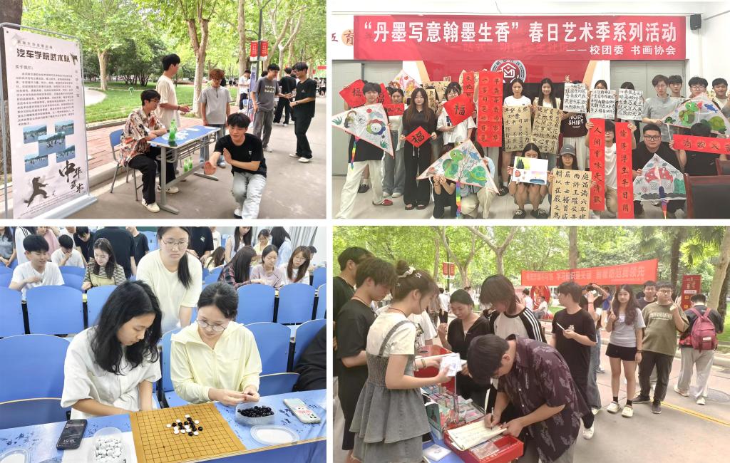 河南交通职业技术学院第八届社团文化节圆满闭幕 文化艺术交流活动策划